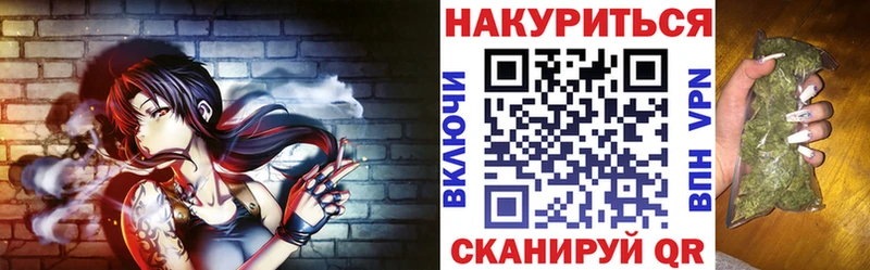Какие есть наркотики Новоаннинский Бошки Шишки МЕФ Cocaine Амфетамин ГАШ СОЛЬ