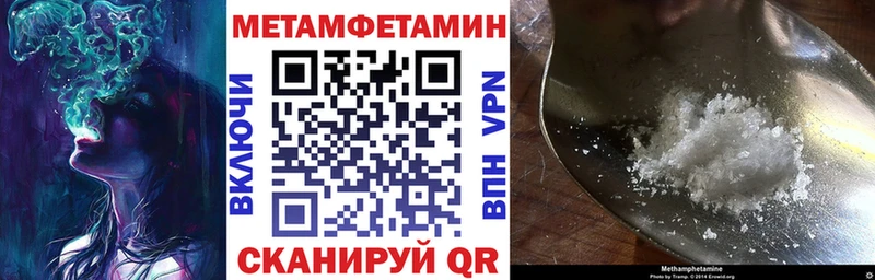 гидра зеркало  купить закладку  Новоаннинский  АМФ 97% 