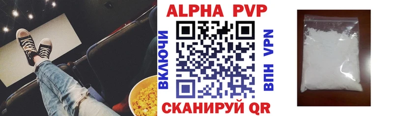 где найти наркотики  блэк спрут рабочий сайт  A PVP СК КРИС  Новоаннинский 