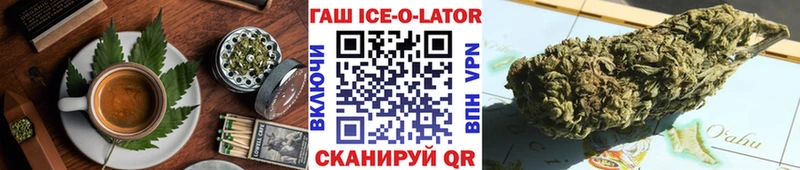 дарнет шоп  Новоаннинский  Canna-Cookies конопля 