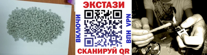 Экстази 280 MDMA Новоаннинский