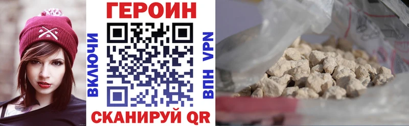 ГЕРОИН гречка наркошоп мориарти формула Новоаннинский