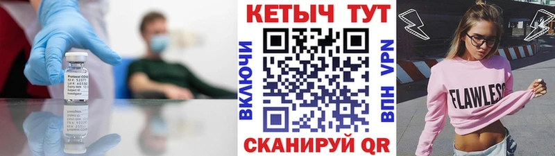 ОМГ ОМГ ТОР  Новоаннинский  Кетамин ketamine 