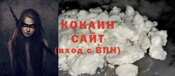 COCAINE Арсеньев