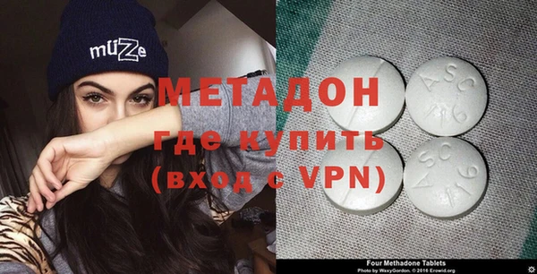 COCAINE Арсеньев