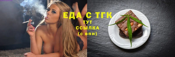 меф VHQ Аркадак