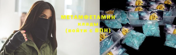меф VHQ Аркадак