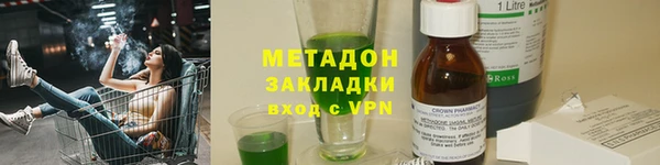 COCAINE Арсеньев