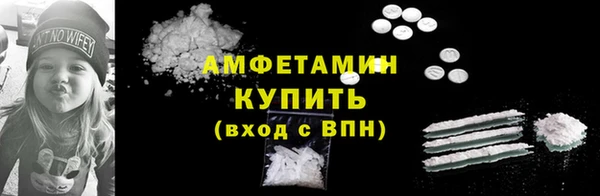меф VHQ Аркадак