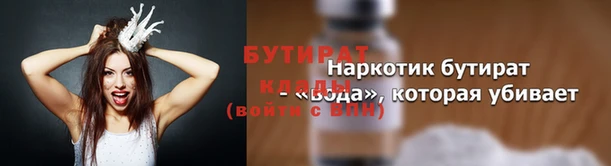 меф VHQ Аркадак