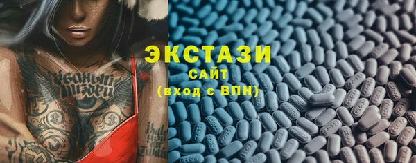 альфа пвп Армянск