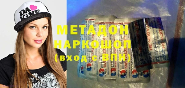 COCAINE Арсеньев
