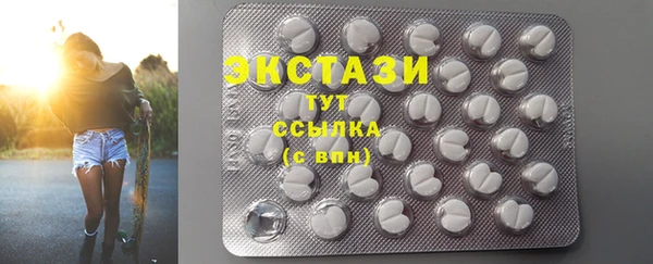 COCAINE Арсеньев