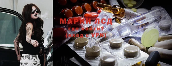 COCAINE Арсеньев
