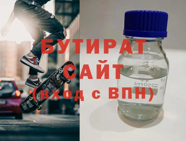 меф VHQ Аркадак