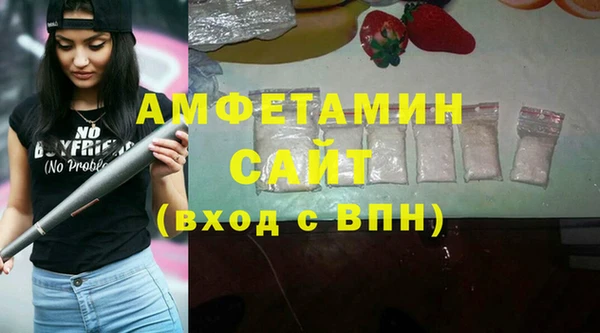 COCAINE Арсеньев