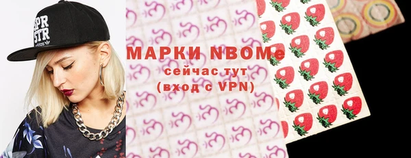 меф VHQ Аркадак