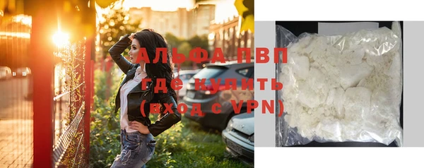 меф VHQ Аркадак