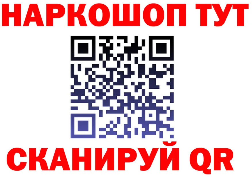 АМФ 97% зеркало shop мега Новоаннинский