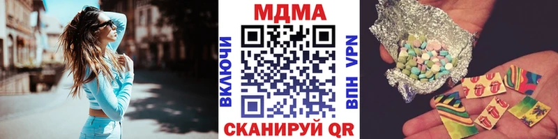 закладка Новоаннинский MDMA Molly