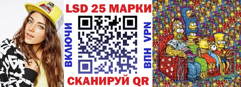 Марки NBOMe 1,5мг  Новоаннинский 
