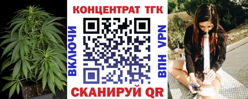 OMG ссылки  Новоаннинский  ТГК концентрат 